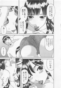 [Kawamori Misaki] Anata no OL 3