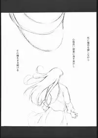 (CR23) [Studio Kimigabuchi (Entokkun)] E-ROTIC (Akihabara Dennou Gumi, Outlaw Star, Sakura Taisen)