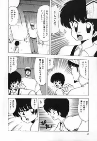 [Ohnuma Hiroshi] FLYING APPLE