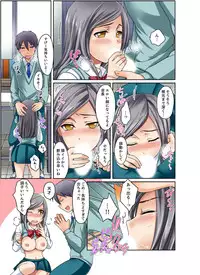 [Megi] Kuro Gal to Micchaku Pool SEX! -Houkago Yarisugi Iinkai- [Kanzenban] 1