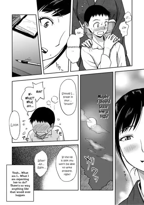 Haha ga Taisetsu ni Shite iru Fude | Mother's Beloved Brush