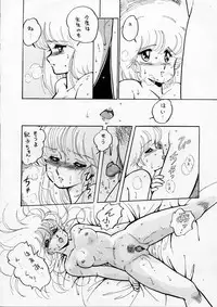 (C31) [Nononon Kikaku (Amagi Kei)] NONONON! Part2