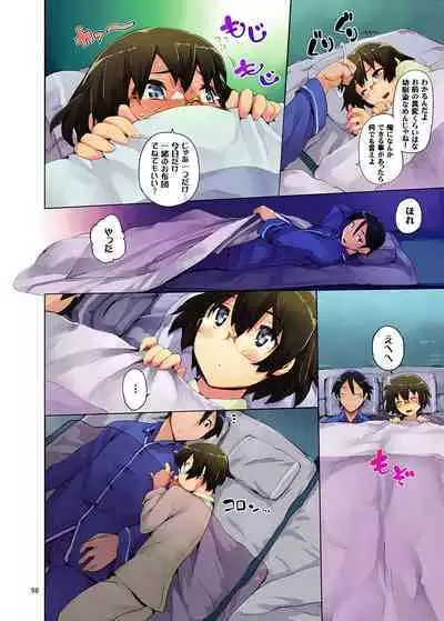 O, Ore no Imouto gaa Soushuuhen Kai