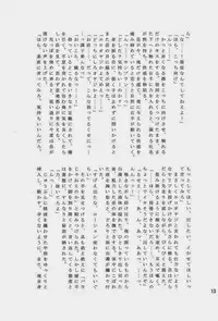 (C84) [ponkotsu-ki (Waka)] Dog Party!! (SUGARLESS)