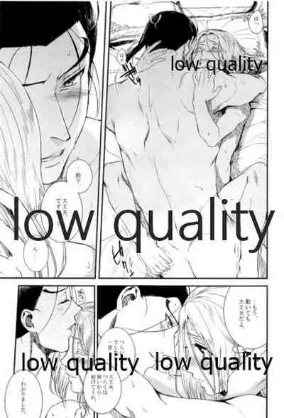 Tsuki no You ni Hoshi no You ni Daryun x Arslan Sairokushuu