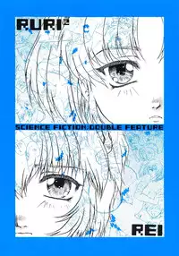 [Fits Project] Science Fiction Double Feature