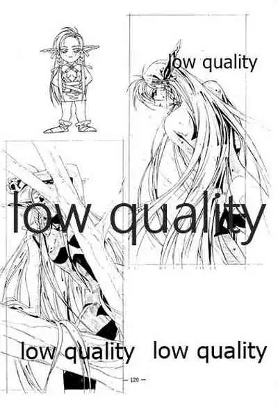 (C46) [大人の童話 (竹井正樹)] DragonKnight 4 原画集