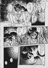 [Shin Tsuguru] Moo Yurushite | Forgive Yet!