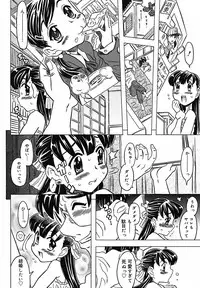 [Gorgeous Takarada] Zettaizetsumei Kyoushitsu - Desperation Classroom