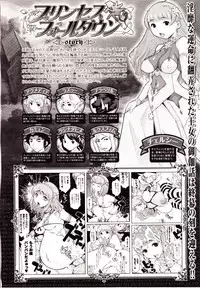 Comic Unreal 2010-02 Vol. 23