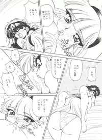 [Anthology] Aniparo Miki 5 (Various)