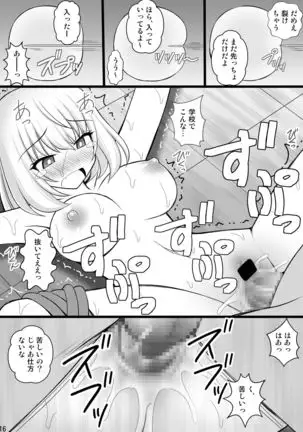 Tejina suru Senpai to Kusuguri