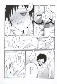 (SPARK5) [Kabochayuzu (Yuzutani Rakuna)] szmk!!×3 (Durarara!!)