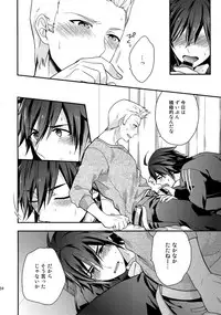 (SUPER MIRACLE FESTIV@L!! 2018) [Shuukyuu Itsukasei (Touya Tsuduru)] Sairoku (THE IDOLM@STER SideM)