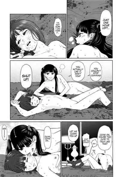 [Higashiyama Show] Implicity [English] [MegaFagget]