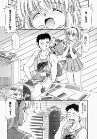 [Yumeori Amu] Grapefruit Biyori