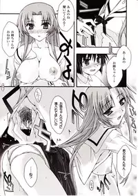 Comic Unreal 2010-02 Vol. 23