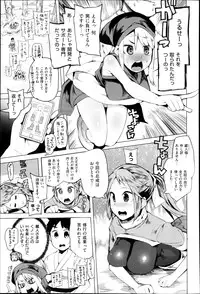 [Kawasaki Tadataka] Hidden Foe Ch.1-3