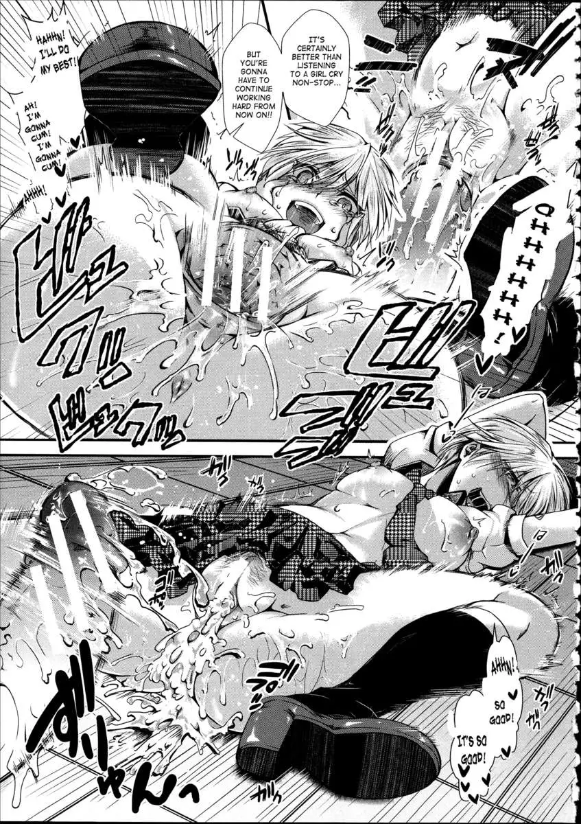 Kairakuen ~I'm Lower Than a Pig~