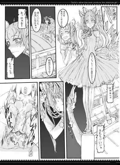 Mahou Shoujo Soushuuhen 2