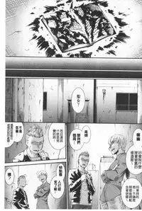 Hiwaijitate no Fruits | 卑猥培育出的果実