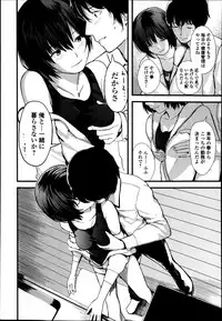 Jun-ai Kajitsu 2014-01