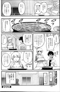 Action Pizazz Special 2013-04