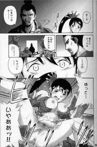 (SC16)[Gebokudou] XXBOX -DOUBLE DAME BOX- (Various)