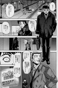 Action Pizazz Special 2015-02