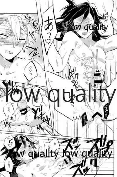 (心かさね凪冴ゆる) [GAMMAEDGE (ネーネーガン)] ひねもすのたり2 (鬼滅の刃)