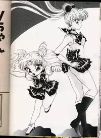 [Urano Mami] From The Moon Gaiden -Urano Mami Special-