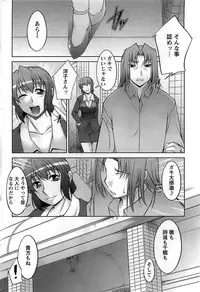 Action Pizazz DX 2008-11