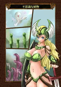 [Erotic Fantasy Larvaturs (Takaishi Fuu)] Zecchou Marunomi Monogatari Shuu [Digital]