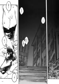 (COMIC1) [PIGGSTAR (Nagoya Shachihachi)] DEFENSEFORM (Various)