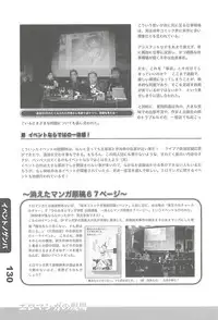 (C77) [Fractal Jigen] Ero-Manga no Genba Vol. 2