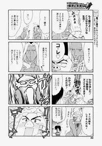 Comic Megastore H 2004-07