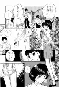 [Kazusa Shima] Grafical Interface