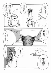 [Kazusa Shima] Black Box