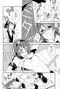 [Cinnamon Cigar] After School Secret (Tales of Vesperia)