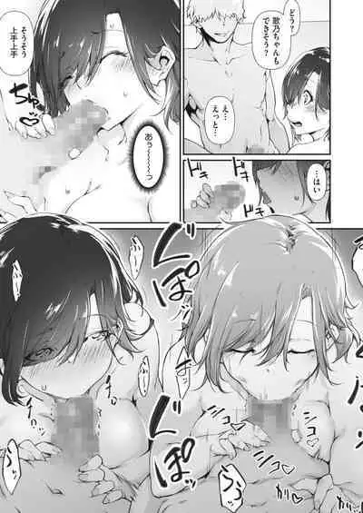 COMIC HOTMILK 2023-10