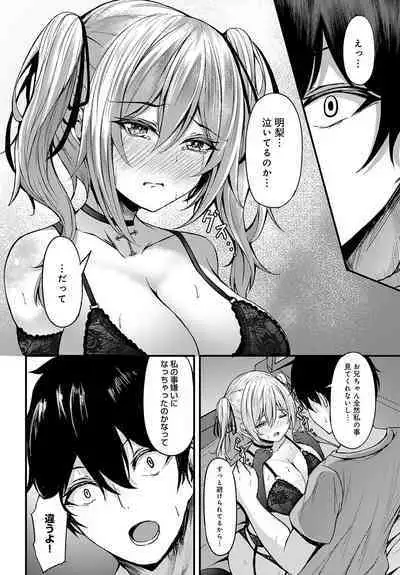 COMIC Anthurium 2023-08