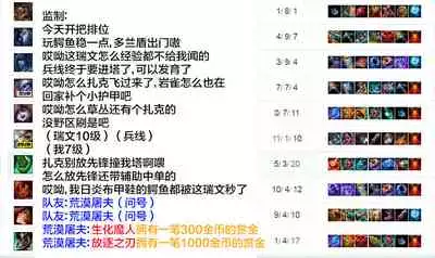 [Sieyarelow] Get Caught! (Riven x Zac) (League of Legends) [Chinese] [白杨汉化组]