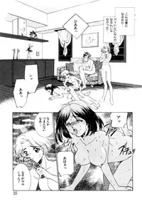 [Sada Ko-ji] Kinshin Ryoujoku ~Aiyoku No Kazoku Seikatsu