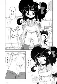 [Sou! Dengaku] Hoshi no Twinkle