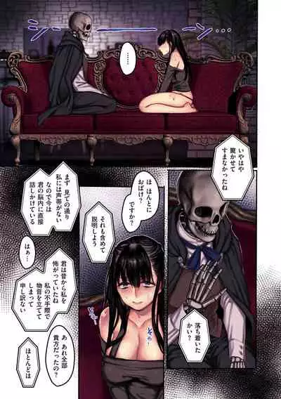 Yolki Palki Sakuhinshuu 2