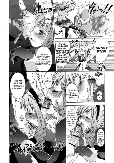 Honey Syrup Chapter 12