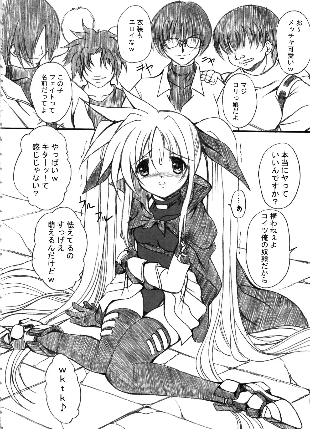 FASTEST LAP BEST SELECTION Kyouen