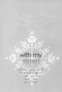 (C88) [Akai Tsubasa (Tachibana Chata)] WITH MY SISTER! (Kantai Collection -KanColle-)