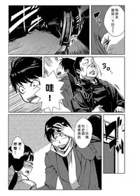 [Tamon] Dokidoki Time Paradise 1-6 [Chinese] [Den個人漢化]