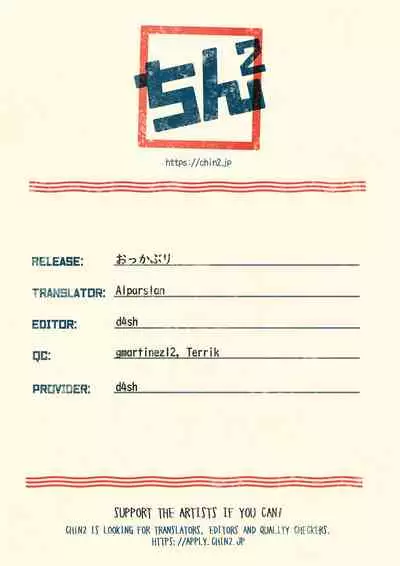 [Koufuku Iinchou (Happy)] Okkaburi | Under Cover [English] {Chin²} [Digital]